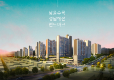 신흥역 하늘채 랜더스원 (2019년 5월 오픈)